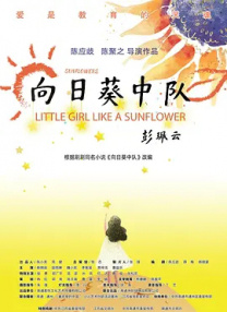 夜色资源站www国产在线观看